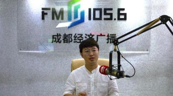 成都市广播电视台五大广播频率入驻云听