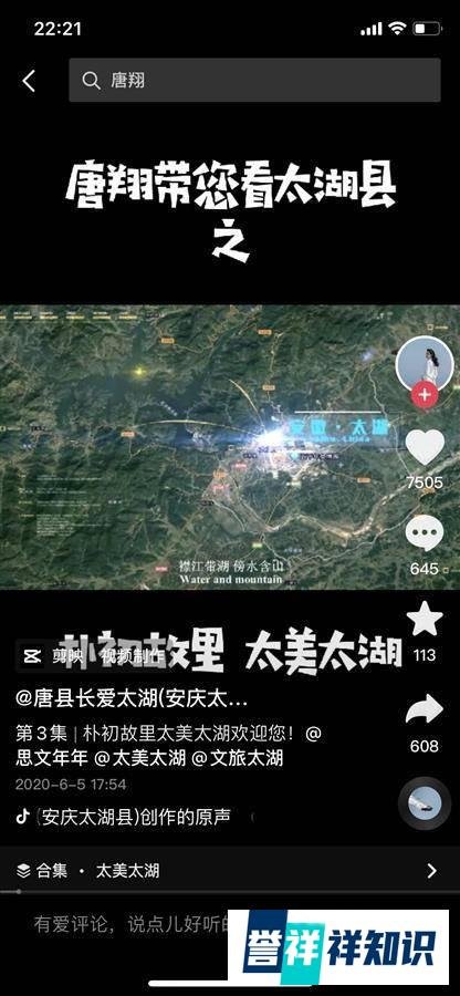 80后“网红”女副县长履新，为宣传家乡不遗余力，曾高情商回应质疑