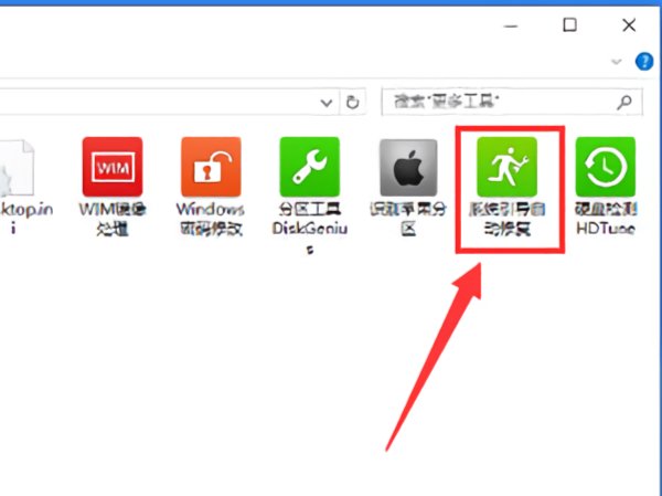 硬盘无法引导,怎么办?