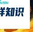 DotA2撼地者技能
