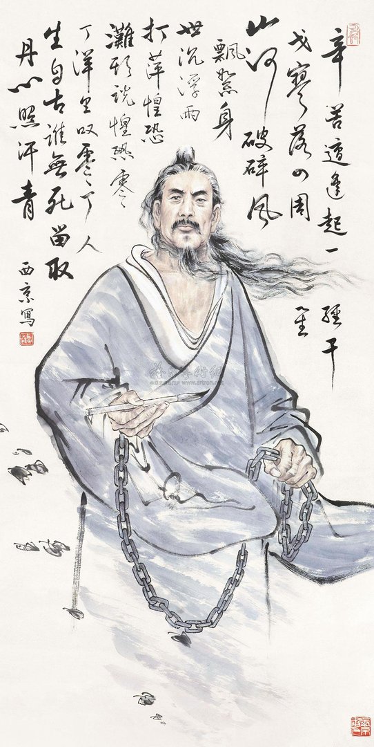 惶恐滩头说惶恐,零丁洋里叹零丁.是什么意思？