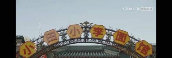 《一路朝阳》真实大结局，田蓉怀孕，李慕嘉黎光复合，只有他最惨