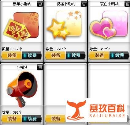 qq飞车车队贡献怎么弄