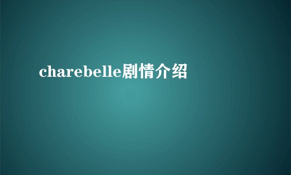 charebelle剧情介绍