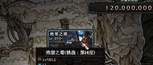 dnf金发公主泰勒怎么打