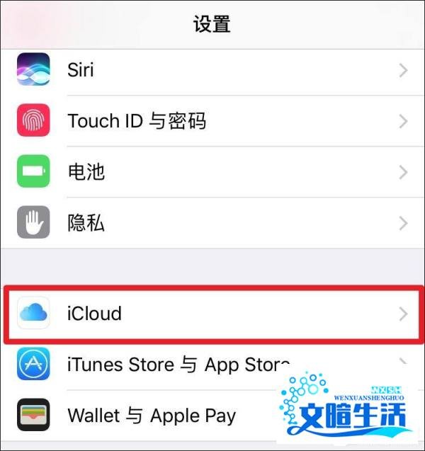 iTunes备份密码忘了怎么重置