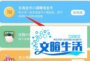 蚂蚁庄园古人喝水也是用沸水冲泡茶叶吗？