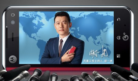 摩托罗拉mt710