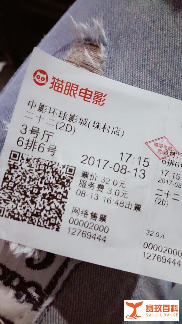 《二十二》散场开灯后,整个电影院的人没动,一起看到了最后一帧,一块儿听完了片尾曲!
