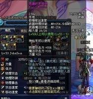 DNF最强的手炮是什么?
