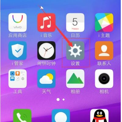 vivo手机为啥没有网络模式