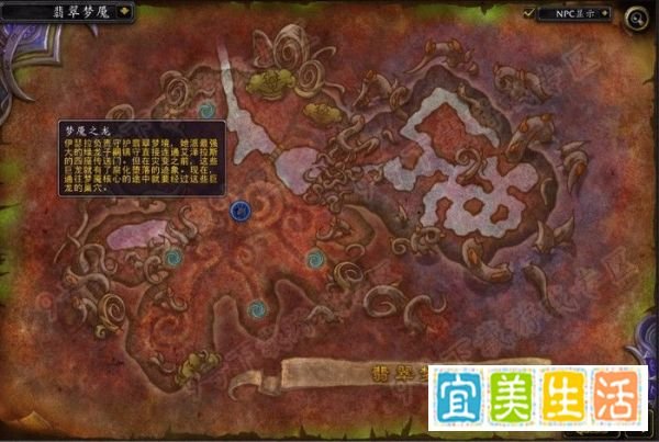 史诗翡翠梦魇5号boss攻略
