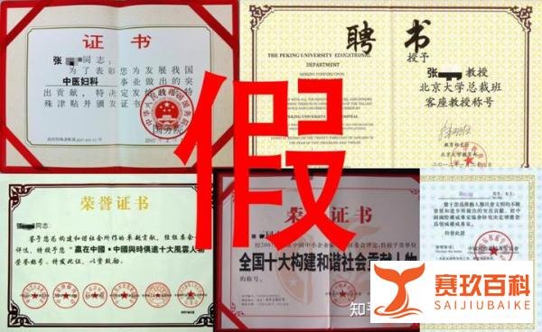 涉4000多人“心灵茶吧”案追踪:以“深修”之名行“传销”之实