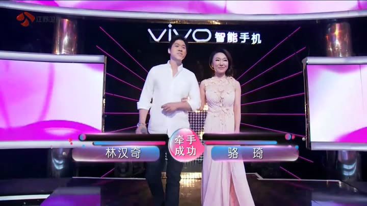 非诚勿扰里有个澳门女神骆琦是什么时候牵手的