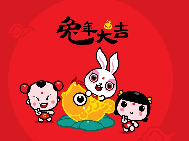 2023年兔年朋友圈文案简短