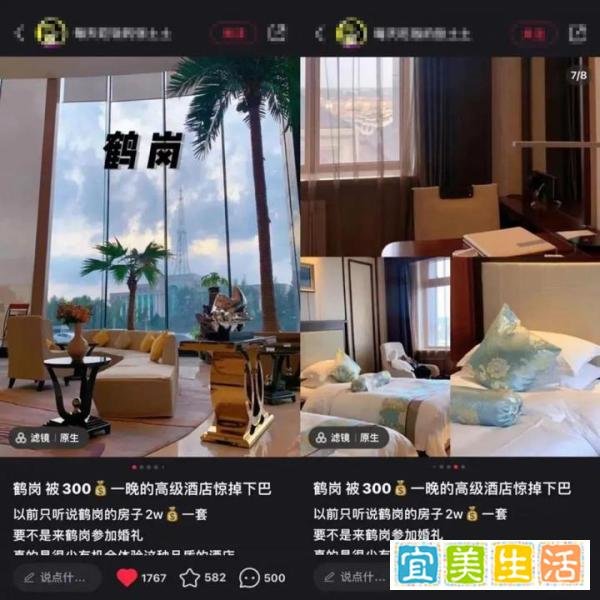 年轻人在社交媒体晒“反向旅游”