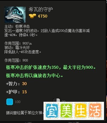 DOTA2发条技师出装路线