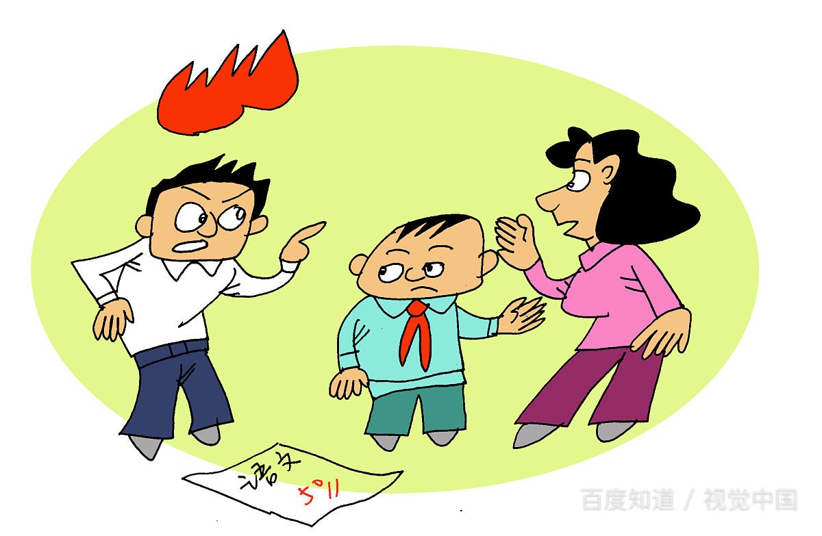 什么事让你觉得很疯狂？