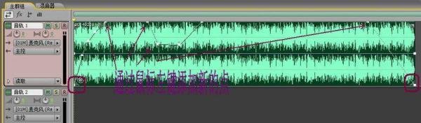 怎么用Adobe Audition 3.0做音频淡入淡出效果?