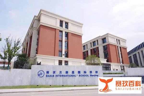 2025年贝赛思提供住宿校区有6所！贝赛思G5以上学生可申请住宿！