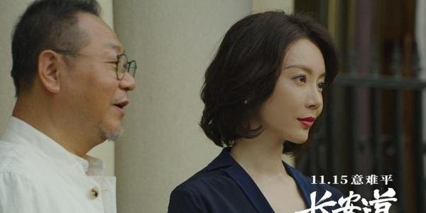 如何评价电影《长安道》?