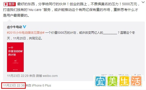 李一男“自黑”炒作？不作死就不会死