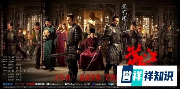 盘点全最年挣钱的电影之一《满江红》，张艺谋获利3亿，投资回报率高达百分之四百！