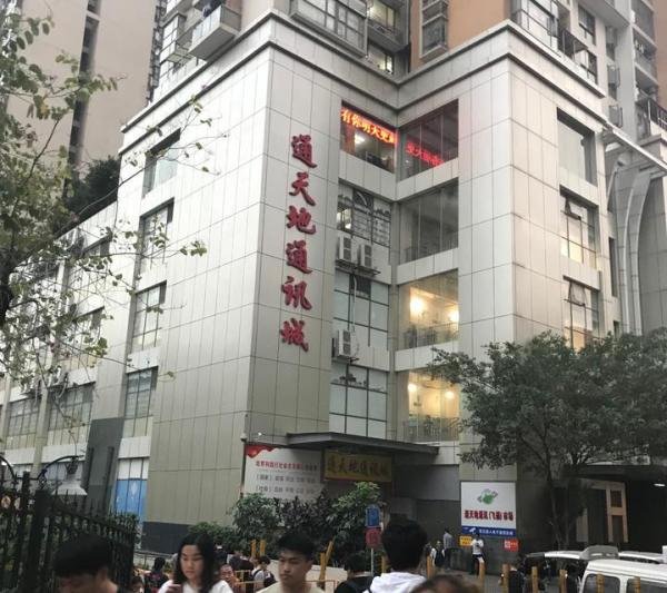 华强北手机内幕,水货手机进入中国的流程