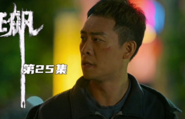 《狂飙》中小五的结局是什么？
