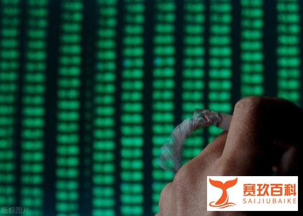 股票交易时间是几点到几点结束,股票交易时间9_25-9_30