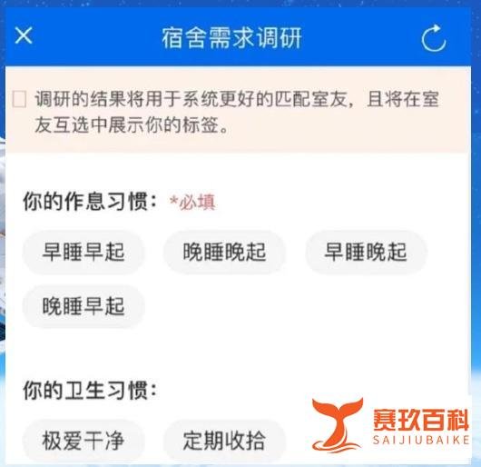上海交大新生入学可互选室友，人性化可减少矛盾，但也有不少弊端