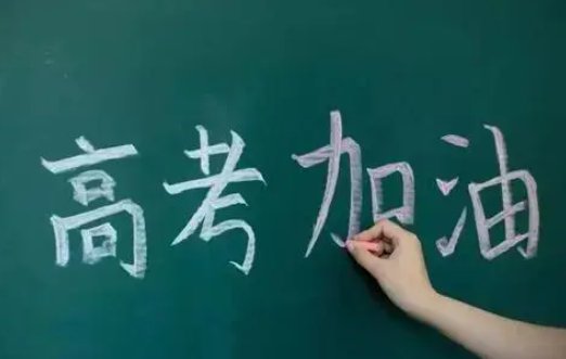 2021年贵州理科二本分数线