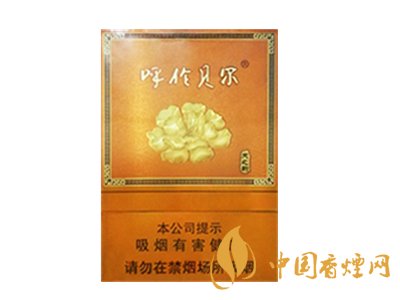 呼伦贝尔烟天之韵多少钱一盒 呼伦贝尔烟天之韵价格介绍