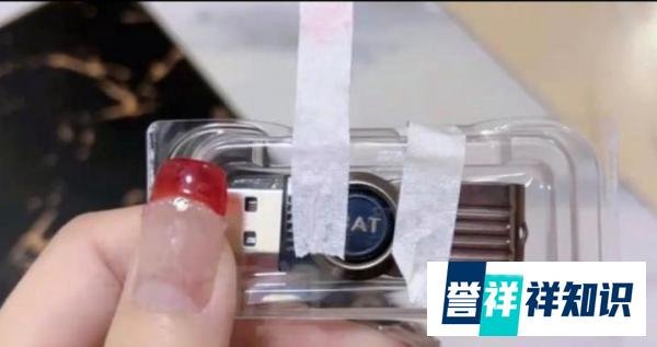 警惕新型骗局！女子下班回家发现家门口被贴U盘