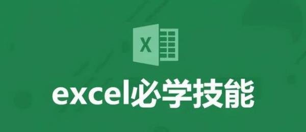 6个优质的Excel学习网站，帮你从小白变成大师，值得收藏