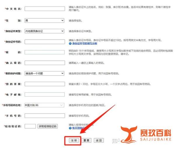 注意!CPA报名在即,中注协更新报名通知!