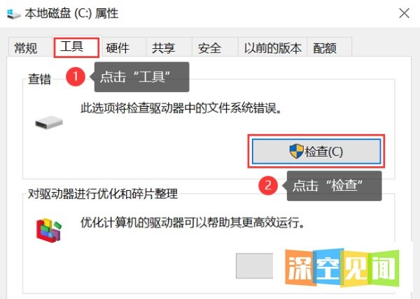 C盘无法格式化？3个方法解决难题！