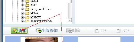 如何制作电子相册flash?电子相册教程