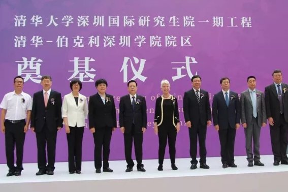 2023清华大学分数线