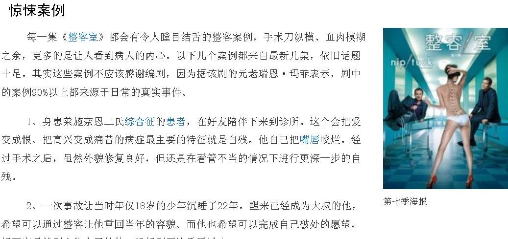 图片是哪部电影？