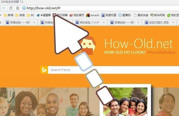 HOW OLD DO I LOOK 怎么使用？教你测颜龄