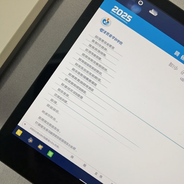 2025年西安医学院录取分数线