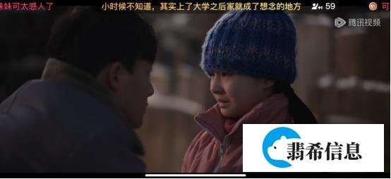 父辈的荣耀
