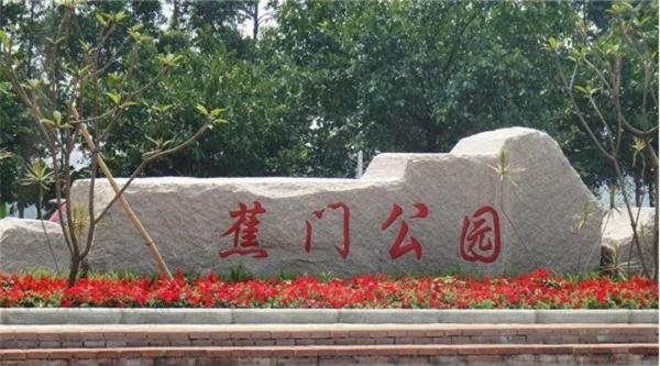广州又一“高颜值”公园走红，是南沙“最靓的仔”，奉旨钓鱼，可过夜露营，地铁直达，免费