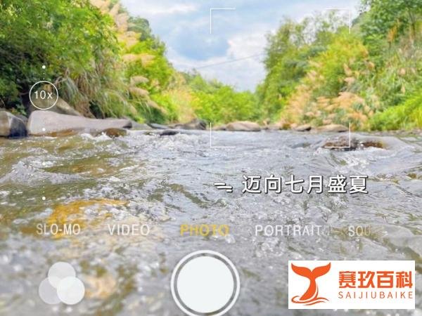 暑假去哪玩之清凉一下“夏”