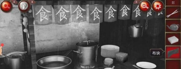密室逃脱19—第11关攻略