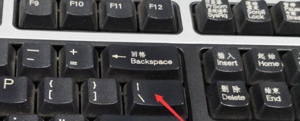 键盘上的顿号键在哪?如何输入顿号(两种方法)