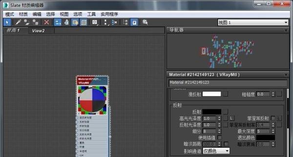 3D MAXS2016 透明材质模型不能显示为透明的原因