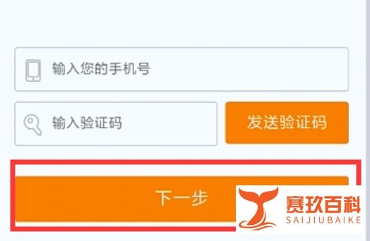 如何注册滴滴代驾司机