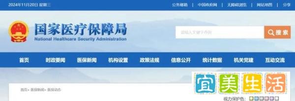 国家医保局：医院CT、X光等收费也将执行新规！提及 “检查结果互认”